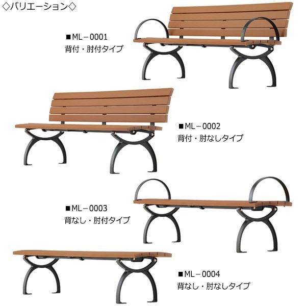屋外用ベンチ ガーデンチェア アウトドアベンチ 長椅子 背付き 肘なし 幅180cm アルミ脚 リサイクル 再生木材 ML-0002_3