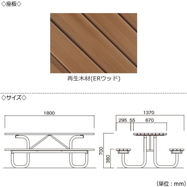 テーブルベンチ 椅子付テーブル アウトドアベンチ 長椅子 ガーデン用 幅180cm リサイクル 再生木材 ML-0021_2