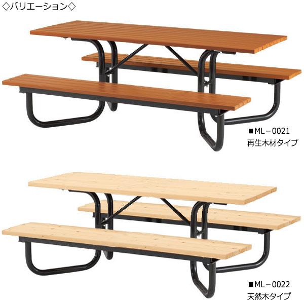 テーブルベンチ 椅子付テーブル アウトドアベンチ 長椅子 ガーデン用 幅180cm リサイクル 再生木材 ML-0021_3