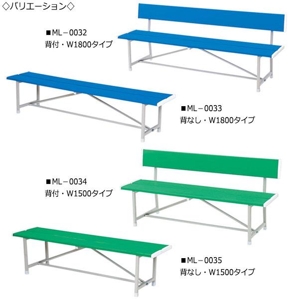 屋外用ベンチ 樹脂ベンチ ガーデンチェア アウトドアベンチ 幅 屋外用ベンチ 樹脂ベンチ ガーデンチェア アウトドアベンチ 幅