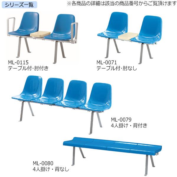 屋外用ベンチ 樹脂ベンチ ガーデンチェア 長イス アウトドアベンチ 2人