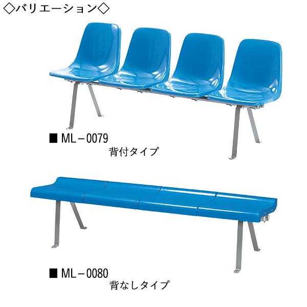 屋外用ベンチ 樹脂ベンチ ガーデンチェア アウトドアベンチ 4人 屋外用ベンチ 樹脂ベンチ ガーデンチェア アウトドアベンチ 4人