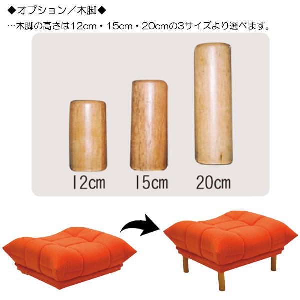 オットマン フロアソファ ロングパフ ローソファ 椅子 リビングチェア スタンダードタイプ 天然木 合板 Sバネ ウレタンレザー張 MR-0178の画像