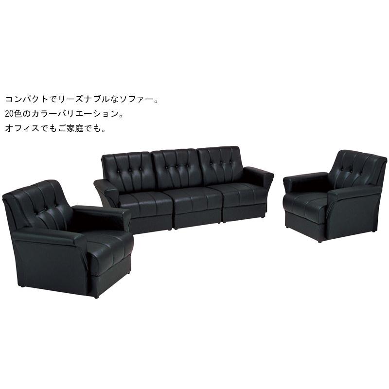 ソファ 3Pチェアー 3人掛け 幅175cm 奥行76cm 高さ69cm ラブソファー ロビーチェア 応接ソファ 天然木 合板 Sバネ レザー張 MR-0187_3