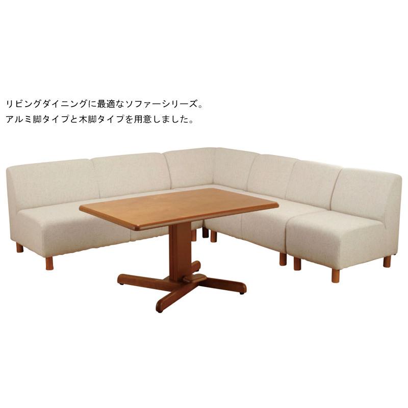 □大特価□】PARKES コーナーソファ5点セット BK/BR/IV コーナー