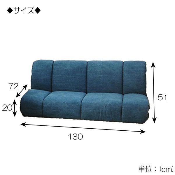 フロアソファ ソファ 3Pチェアー 3人掛け ローソファ 椅子