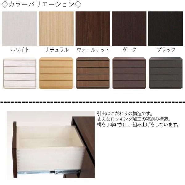 チェスト 引出 プッシュ式 6段 オーダー品 幅91〜105cm 奥行35cm 箪笥 タンス 収納 洋服収納 収納家具 シンプル モダン MS-0071の画像