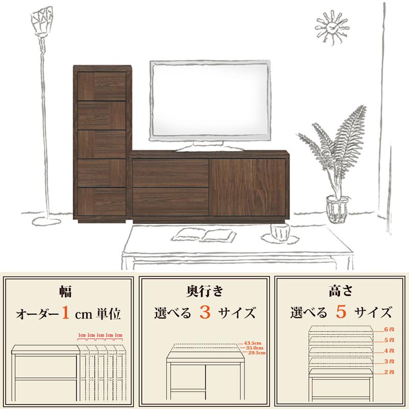 キャビネット 戸棚 引出 プル式 6段 オーダー品 幅91〜105cm 奥行35cm 箪笥 タンス 収納 洋服収納 収納家具 シンプル モダン MS-0311