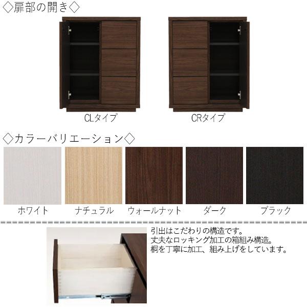 キャビネット 戸棚 引出 プル式 6段 オーダー品 幅91〜105cm 奥行35cm 箪笥 タンス 収納 洋服収納 収納家具 シンプル モダン MS-0311