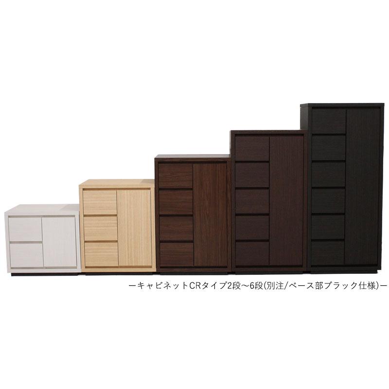 キャビネット 戸棚 引出 プル式 6段 オーダー品 幅91〜105cm 奥行35cm 箪笥 タンス 収納 洋服収納 収納家具 シンプル モダン MS-0311