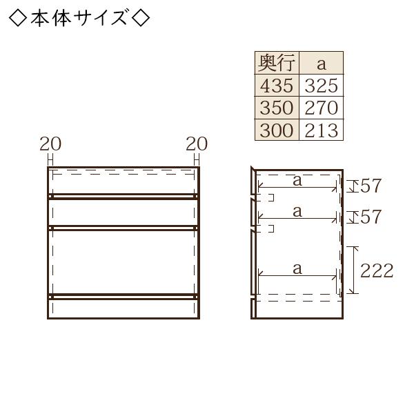ユニット家具 3ドロワー チェスト 引出3杯 幅30〜40cm 奥行35cm 高さ72cm用 下部ユニット オーダー家具 多目的 ナチュラル 北欧 シンプル モダン MS-0376_1