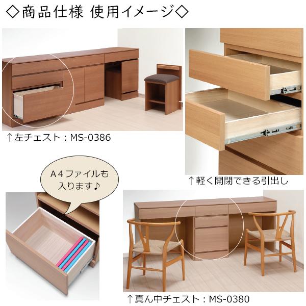 ユニット家具 3ドロワー チェスト 引出3杯 幅30〜40cm 奥行35cm 高さ72cm用 下部ユニット オーダー家具 多目的 ナチュラル 北欧 シンプル モダン MS-0376_2