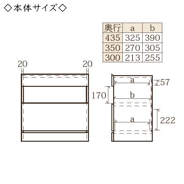 ユニット家具 2ドロワー チェスト 引出2杯 幅30〜40cm 奥行30cm 高さ72cm用 下部ユニット オーダー家具 多目的 ナチュラル 北欧 シンプル モダン MS-0387_1