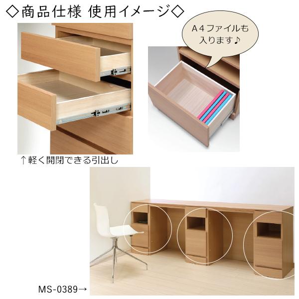 ユニット家具 2ドロワー チェスト 引出2杯 幅30〜40cm 奥行30cm 高さ72cm用 下部ユニット オーダー家具 多目的 ナチュラル 北欧 シンプル モダン MS-0387_2