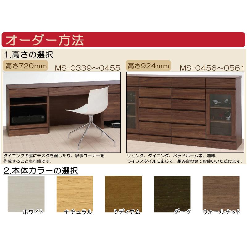 ユニット家具 オープン シェルフ 引出1杯 幅41〜50cm 奥行35cm 高さ72cm用 下部ユニット オーダー家具 多目的 ナチュラル 北欧 シンプル モダン MS-0403の画像