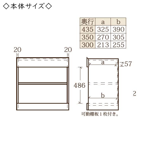 ユニット家具 オープン シェルフ 引出1杯 幅51〜60cm 奥行30cm 高さ72cm用 下部ユニット オーダー家具 多目的 ナチュラル 北欧 シンプル モダン MS-0405の画像