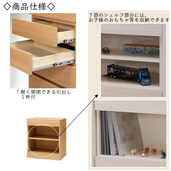 ユニット家具 オープン シェルフ 引出1杯 幅51〜60cm 奥行30cm 高さ72cm用 下部ユニット オーダー家具 多目的 ナチュラル 北欧 シンプル モダン MS-0405の画像