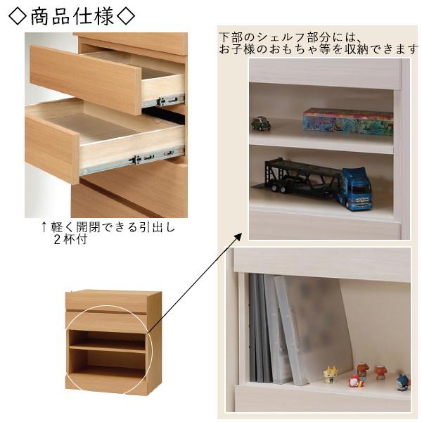 ユニット家具 2ドロワー オープン シェルフ 引出2杯 幅41〜50cm 奥行35cm 高さ72cm用 下部ユニット オーダー家具 多目的 ナチュラル 北欧 シンプル MS-0415の画像