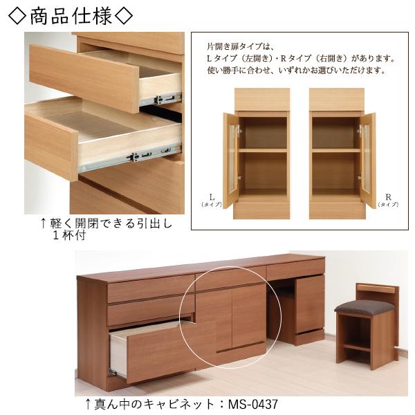 ユニット家具 キャビネット 両開き 幅41〜50cm 奥行30cm 高さ72cm用 下部ユニット オーダー家具 多目的 ナチュラル 北欧 シンプル モダン MS-0429_2
