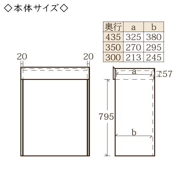 ユニット家具 カウンター 幅50〜60cm 奥行30cm 高さ92.4cm用 下部ユニット オーダー家具 多目的 ナチュラル 北欧 シンプル モダン MS-0456_1
