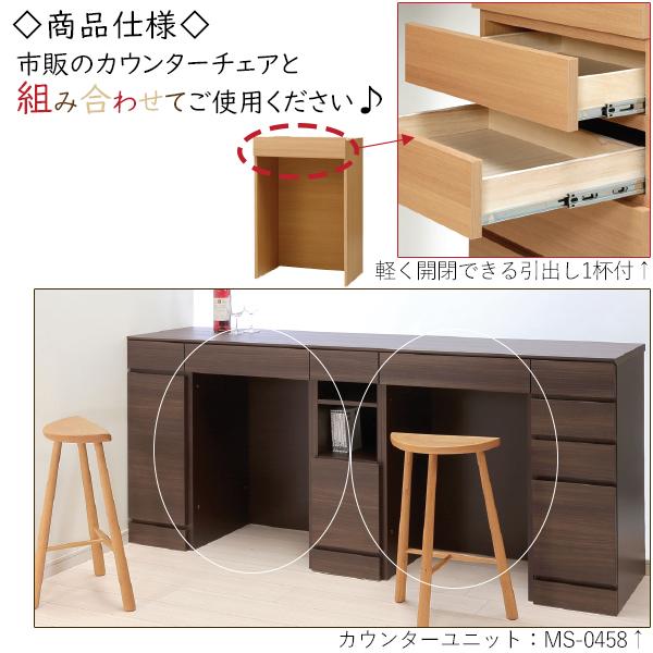 ユニット家具 カウンター 幅50〜60cm 奥行30cm 高さ92.4cm用 下部ユニット オーダー家具 多目的 ナチュラル 北欧 シンプル モダン MS-0456_2