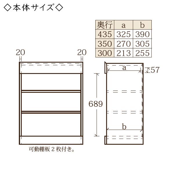 ユニット家具 オープン シェルフ 引出1杯 幅30〜40cm 奥行43.5cm 高さ92.4cm用 下部ユニット オーダー家具 多目的 ナチュラル 北欧 シンプル モダン MS-0518の画像