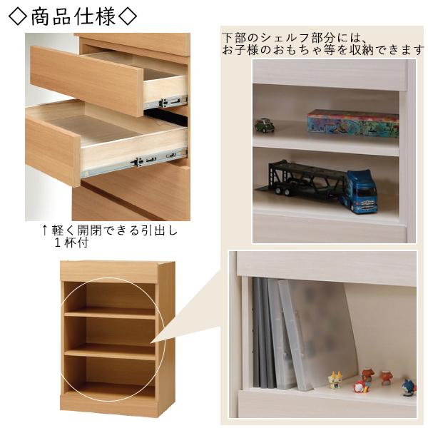 ユニット家具 オープン シェルフ 引出1杯 幅30〜40cm 奥行43.5cm 高さ92.4cm用 下部ユニット オーダー家具 多目的 ナチュラル 北欧 シンプル モダン MS-0518の画像