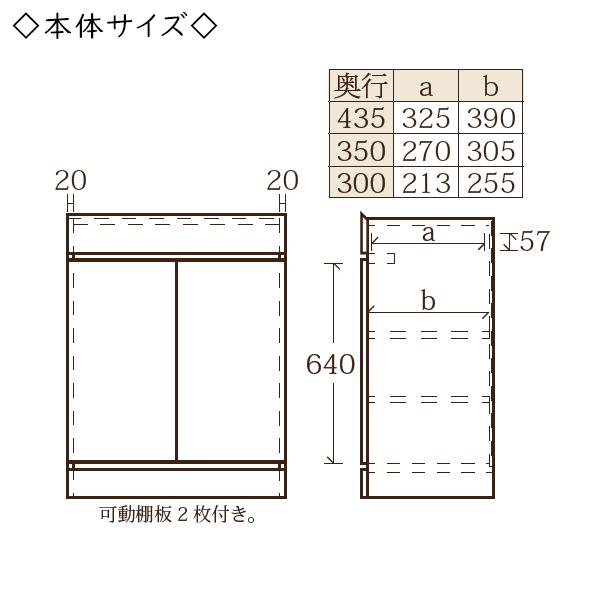 ユニット家具 キャビネット 左開き 幅30〜40cm 奥行30cm 高さ92.4cm用 下部ユニット オーダー家具 多目的 ナチュラル 北欧 シンプル モダン MS-0528_1