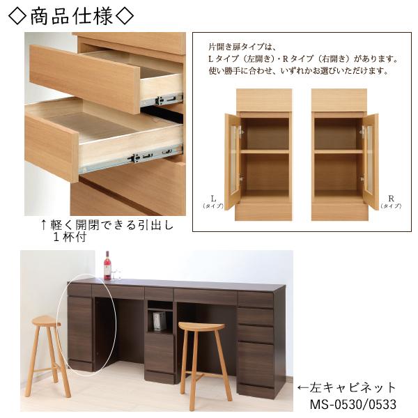 ユニット家具 キャビネット 左開き 幅30〜40cm 奥行30cm 高さ92.4cm用 下部ユニット オーダー家具 多目的 ナチュラル 北欧 シンプル モダン MS-0528_2