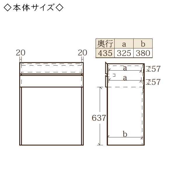 ユニット家具 スツール キャビネット 幅70cm 奥行43.5cm 高さ92.4cm用 下部ユニット 多目的 ナチュラル 北欧 シンプル モダン MS-0560_1