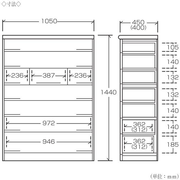 桐タンス 7段 引出し 洋服収納 整理箪笥 衣類タンス 幅1050mm 高さ1440mm 桐材 ブラウン 茶 シンプル 和風 ナチュラル MS-0581の画像