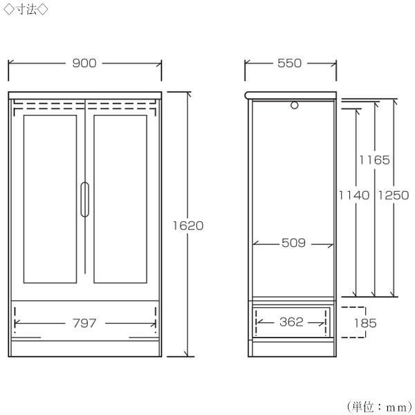 桐タンス クローゼット 洋服収納 整理箪笥 衣類タンス 幅900mm 高さ1620mm 桐材 ブラウン 茶 シンプル 和風 ナチュラル MS-0591の画像