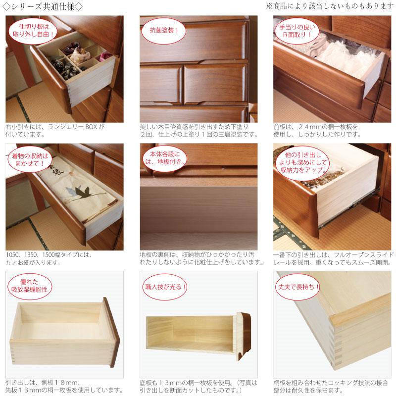 桐タンス クローゼット 洋服収納 整理箪笥 衣類タンス 幅900mm 高さ1620mm 桐材 ブラウン 茶 シンプル 和風 ナチュラル MS-0591の画像