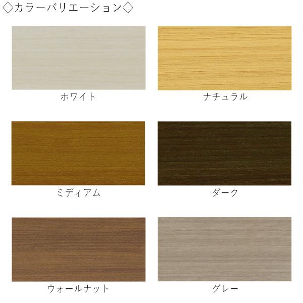 壁面収納 4点セット テレビ台 TVボード キャビネット 引出 収納家具