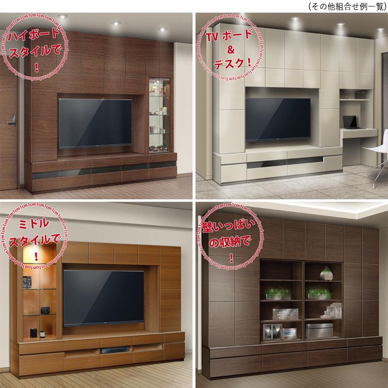 壁面収納 4点セット テレビ台 TVボード キャビネット 引出 収納家具