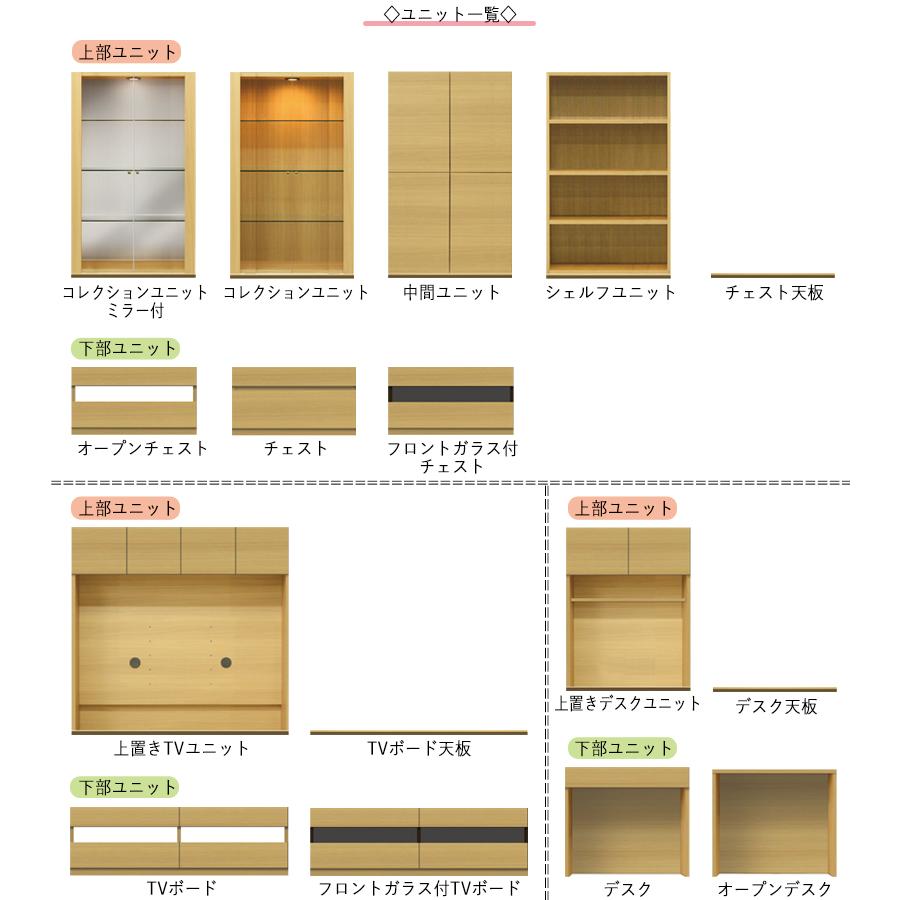 壁面収納 4点セット テレビ台 TVボード キャビネット 引出 収納家具