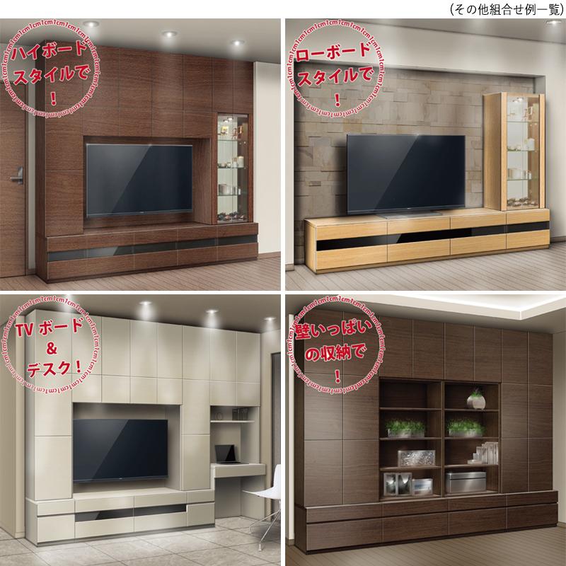 壁面収納 6点セット テレビ台 TVボード キャビネット 引出 収納家具