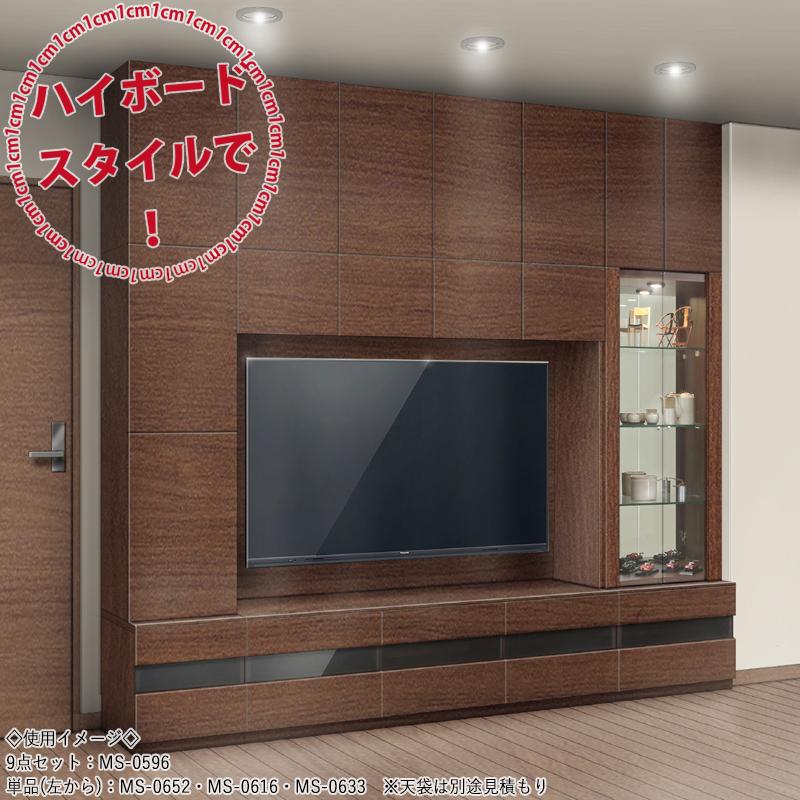 四国工芸◎木製 キャビネット◎ガラスコレクションケース 飾棚 コレクションケース キャビネット 戸棚 ガラス戸 幅40cm 収納家具
