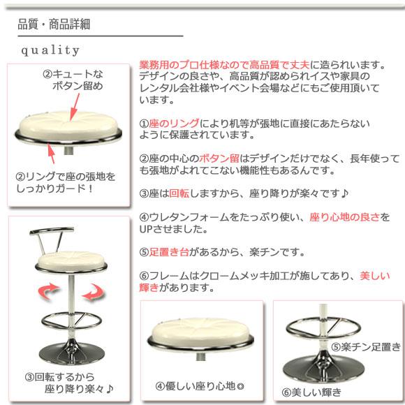 スタンドチェア 椅子 イス いす サイズオーダー 背付き 座回転式 スチール脚 クロームメッキ 円盤脚 足掛リング付 ビニールレザー MT-0058_2