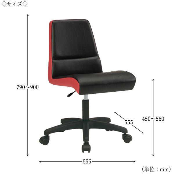 デスクチェア 事務イス 書斎椅子 PCチェア 学習チェア ワークチェア 肘無 樹脂脚 ナイロンキャスター仕様 張地Aランク MT-0069_1
