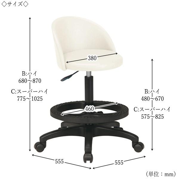 スツール 日本製 丸椅子 ワークチェア 作業用椅子 メディカルチェア 