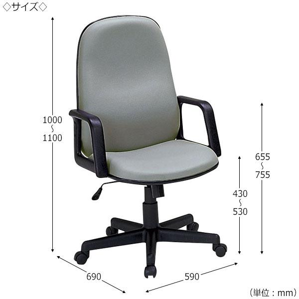 デスクチェア 会議イス PCチェア 事務用チェア 麻雀椅子 役員椅子 ガス昇降式 ハイバック 樹脂脚 ビニールレザー張り MT-0161_2