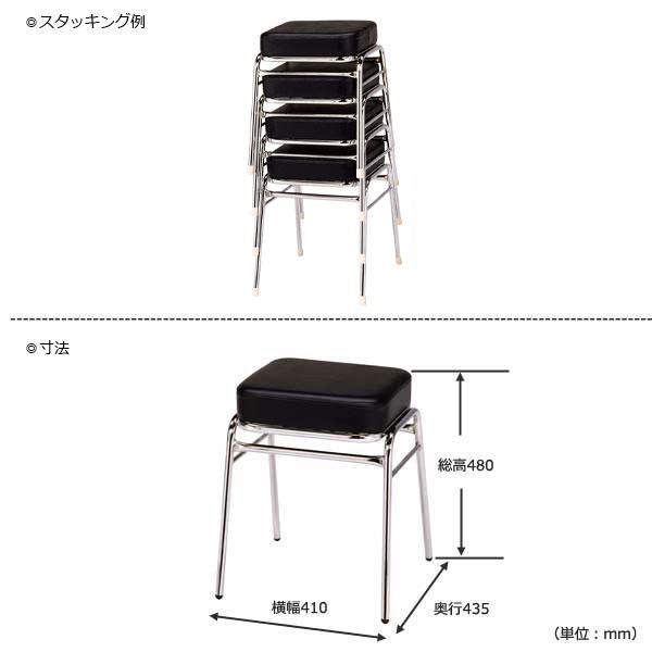 スツール チェア パイプ椅子 補助椅子 ゲーム椅子 ビデオ椅子 角