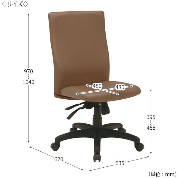 デスクチェア 会議イス PCチェア 事務用チェア 役員椅子 ガス昇降式 ハイバック 肘なし 樹脂脚 ビニールレザー張り MT-0301の画像