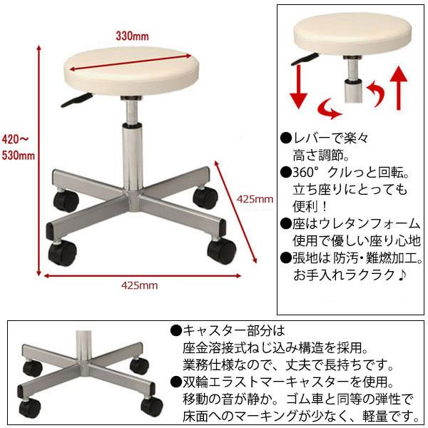 スツール 作業用チェア ワークチェア 丸椅子 スチール脚 エラストマーキャスター 黒レザー MT-0342-gentei_2