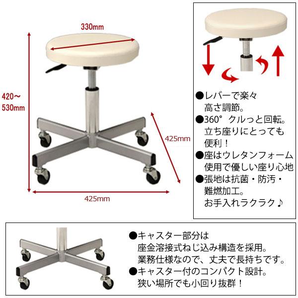 スツール 作業用チェア ワークチェア 丸椅子 診察イス スチール脚 ゴムキャスター 黒レザー MT-0343-gentei_2