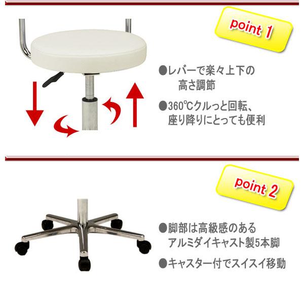 万能スツール 作業用椅子 ワークチェア 丸椅子 診察椅子 ミドルタイプ 背付 アルミ脚 ナイロンキャスター仕様 MT-0352｜kaguro｜03