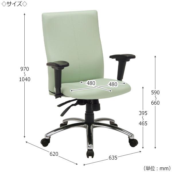 デスクチェア 会議イス PCチェア 事務用チェア 役員椅子 ガス昇降式 ハイバック 可動肘付 アルミ脚 ブラック 黒 ブラウン 茶 MT-0385-genteiの画像