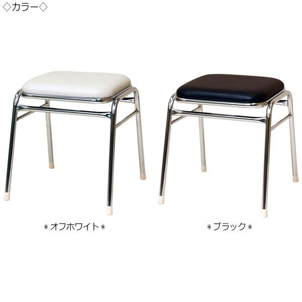 スツール チェア パイプ椅子 補助椅子 ゲーム椅子 角型 スチール脚