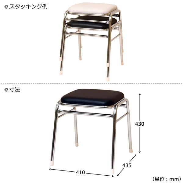 スツール チェア パイプ椅子 補助椅子 ゲーム椅子 角型 スチール